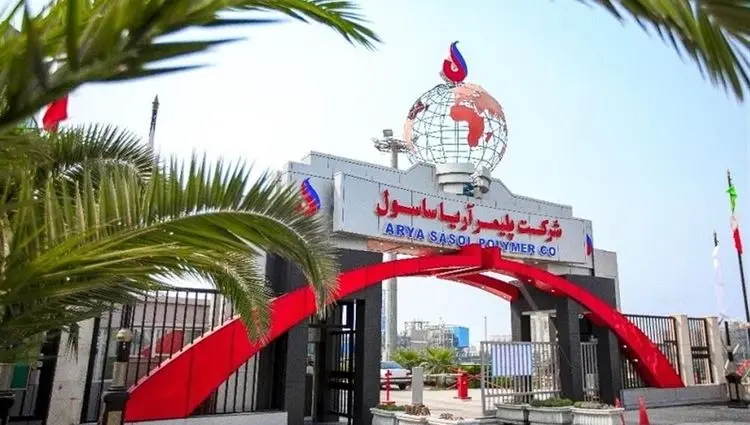 رونمایی از مدل ریسک آنلاین در آریاساسول؛ گامی نو در مسیر تولید ایمن و توسعه پایدار