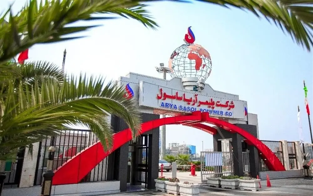 رونمایی از مدل ریسک آنلاین در آریاساسول؛ گامی نو در مسیر تولید ایمن و توسعه پایدار