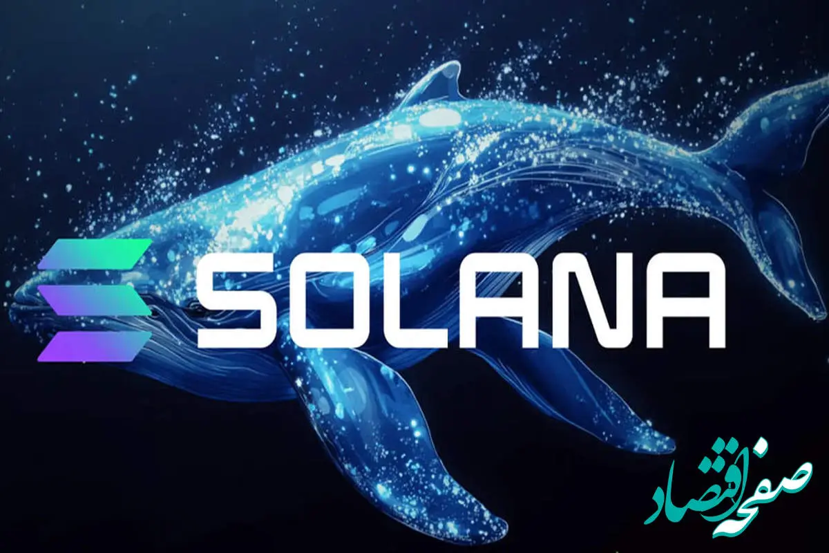 قیمت سولانا کاهش می یابد؟