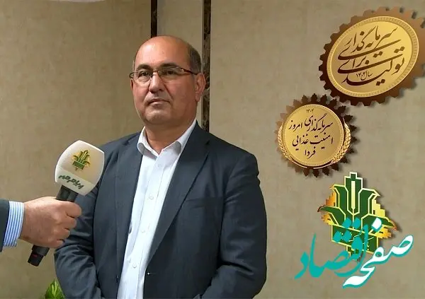 لزوم حمایت ویژه دولت از بانک کشاورزی برای جبران خسارات خشکسالی