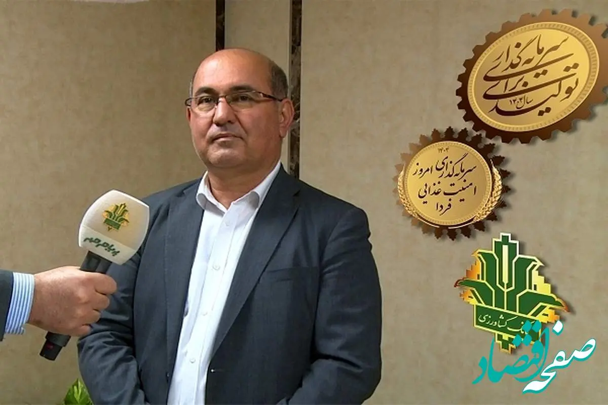 لزوم حمایت ویژه دولت از بانک کشاورزی برای جبران خسارات خشکسالی