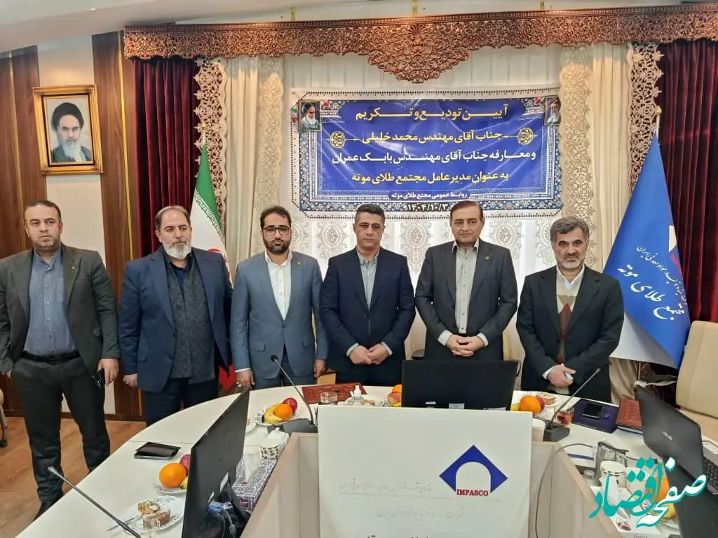 ادیب: تغییر لازمه رشد و افزایش بهره‌وری است