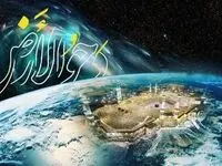 دحو الارض ۱۴۰۴ چه روزی است؟ آداب و اعمال روز دحوالارض/ روزی که نخستین رحمت الهی نازل شد