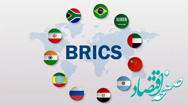 وحشت ترامپ از اتحاد کشورهای عضو بریکس/ علت ترس دونالد ترامپ چیست؟ 