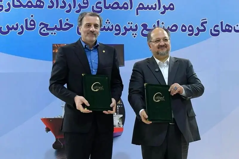 هلدینگ خلیج‌فارس و بانک ملی تفاهم‌نامه همکاری امضا کردند