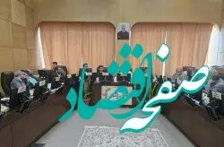 پیگیری ماده ۱۰ مالیات بر ارزش افزوده و معافیت مالیات بر درآمد اشخاص حقیقی فعال در مناطق آزاد ( ماده ۱۳ قانون چگونگی اداره مناطق آزاد)، یک گام به جلو
