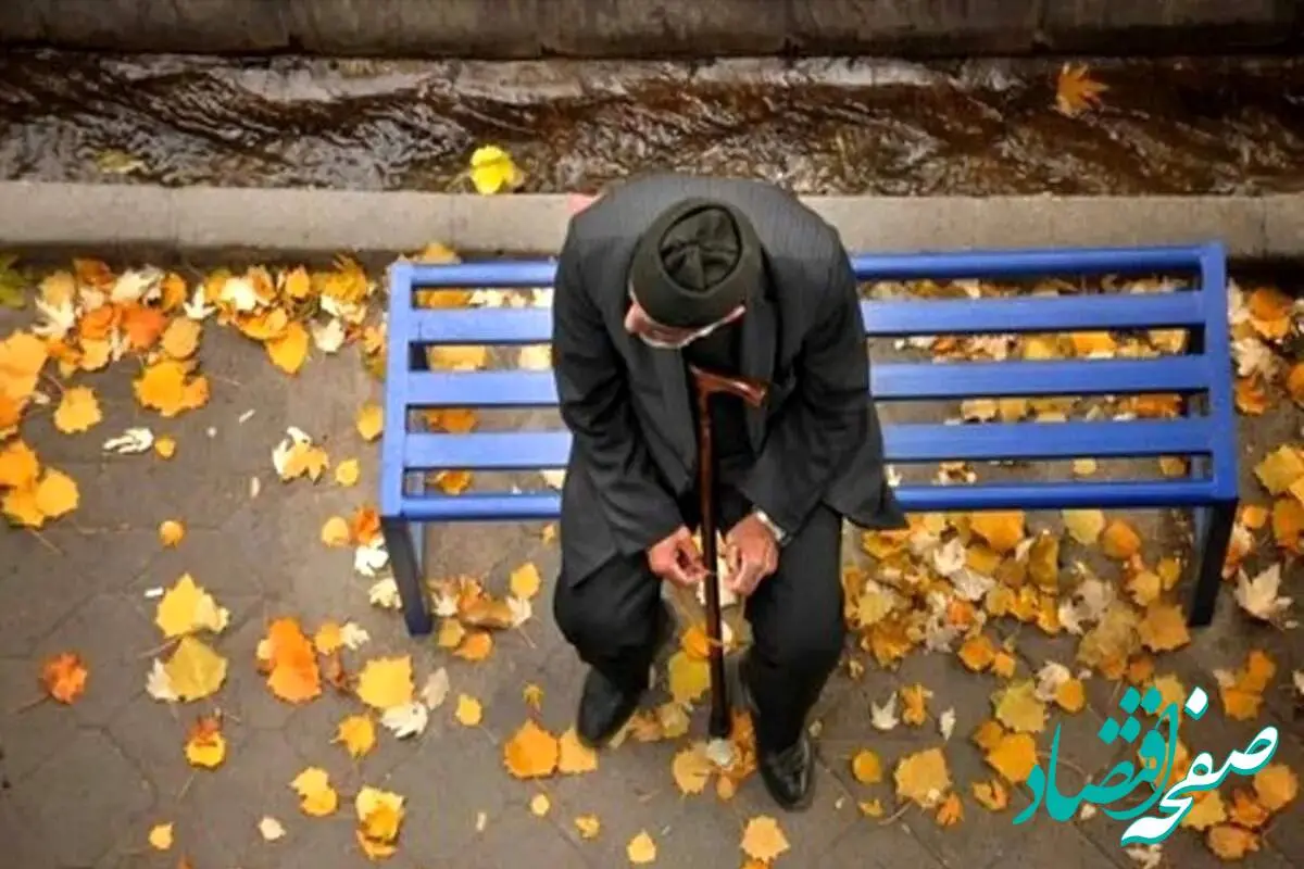 ادغام صندوق‌های بازنشستگی: راه‌حل دولت برای بحران یا اشتباهی بزرگ؟