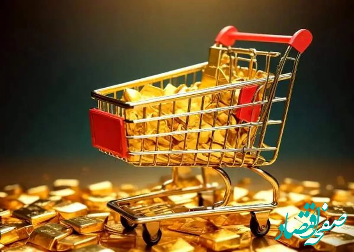 نوش دارو پس از مرگ سهراب/ از 10 تن خرید طلای آنلاین تنها 1.5 تن سپردهگذاری شده است!