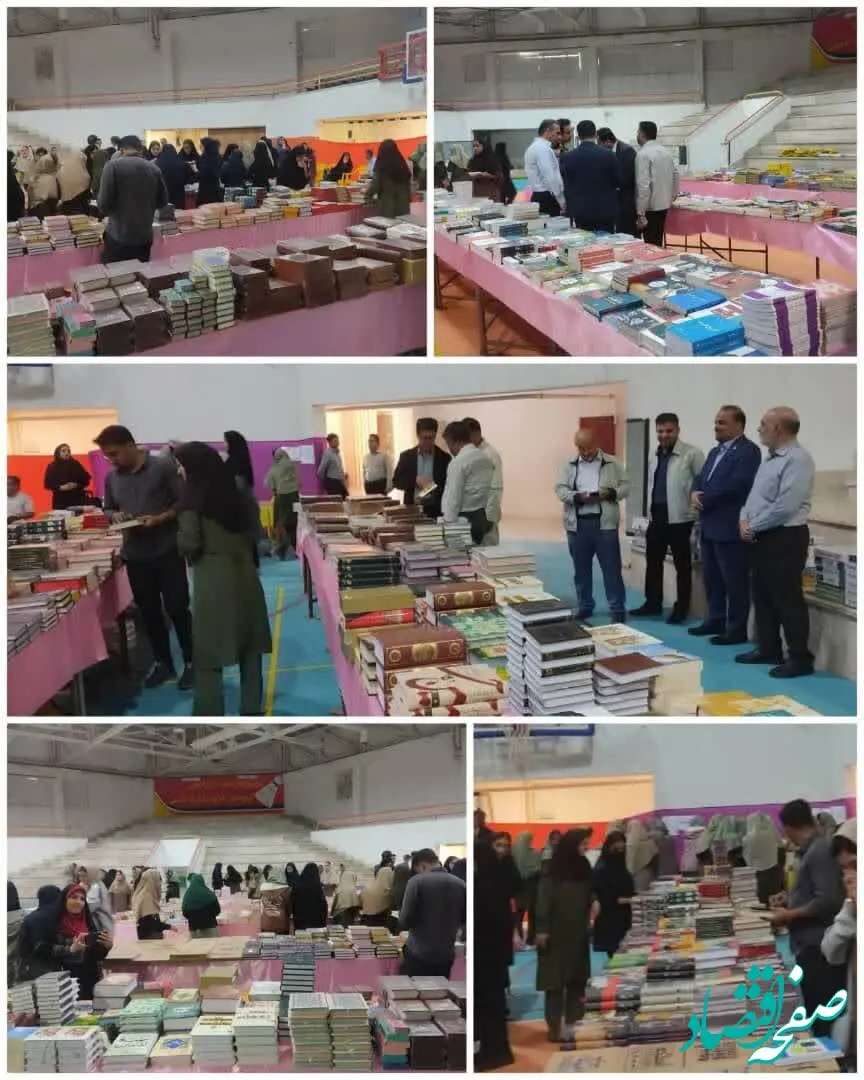 نمایشگاه کتاب فجر انقلاب با ۱۵ هزار عنوان کتاب