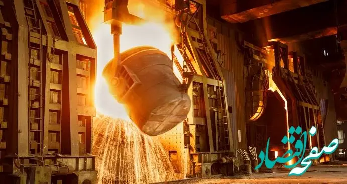 تولید فولاد خام ایران به ۲۸ میلیون تن رسید/ افت ۱٫۴درصدی تولید جهانی فولاد