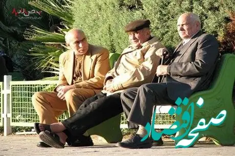 زمان قطعی افزایش حقوق بازنشستگان تامین اجتماعی بانک رفاه