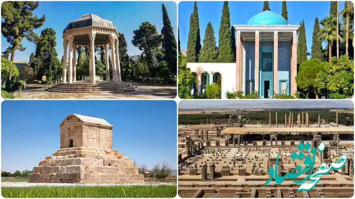 مجموعه‌های تاریخی فارس ۱۳ فروردین تعطیل نیستند