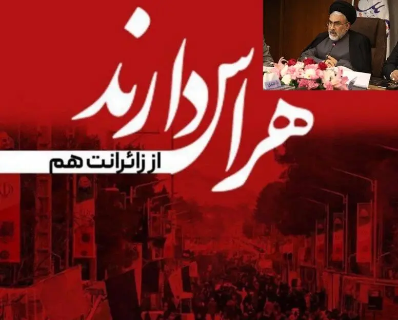 پیام تسلیت مدیر عامل موسسه اعتباری ملل به مناسبت شهادت مظلومانه جمعی از هموطنان
