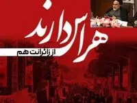 پیام تسلیت مدیر عامل موسسه اعتباری ملل به مناسبت شهادت مظلومانه جمعی از هموطنان