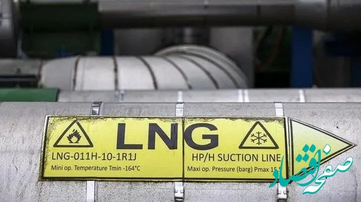 علت عرضه محدودتر در بازار جهانی گاز تا سال آینده چیست؟ 