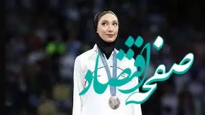 واکنش این استاد اخراجی دانشگاه شریف به درخواست مبینا نعمت زاده حسابی خبرساز شد! 