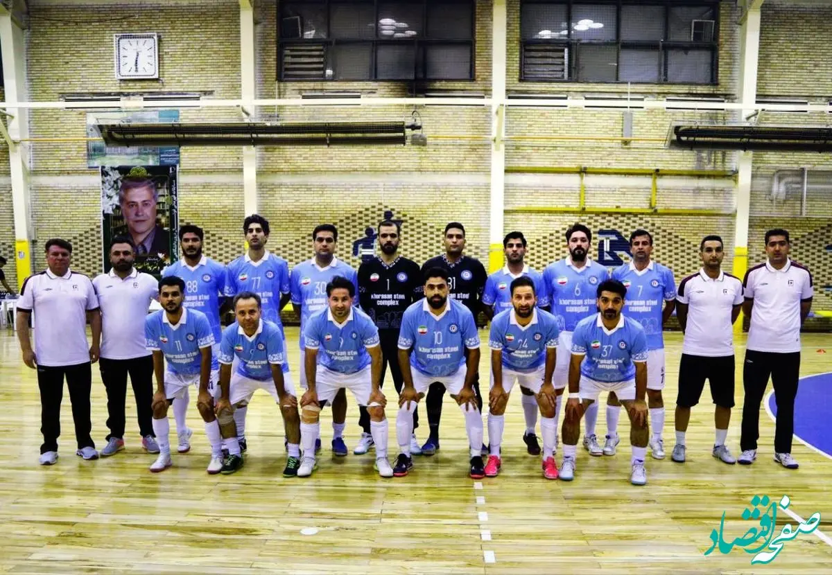 قاب تیم فولاد خراسان