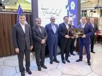 در یکصدمین سالروز تاسیس بانک سپه؛ از ذوب آهن اصفهان تجلیل شد
