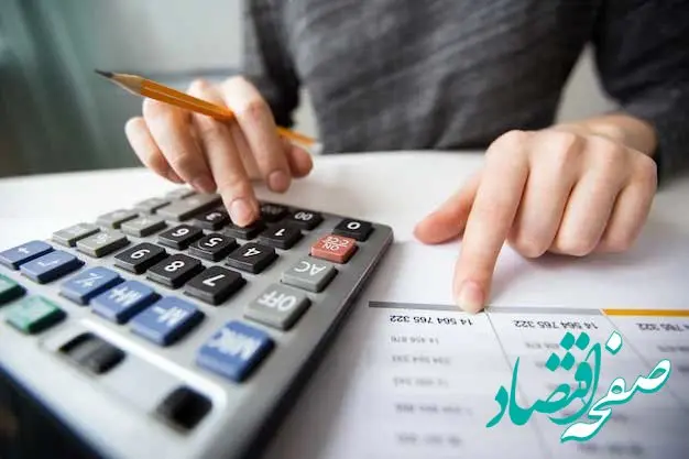 این سلبریتی‌ ها ملزم به پرداخت مالیات می‌شوند + جزئیات
