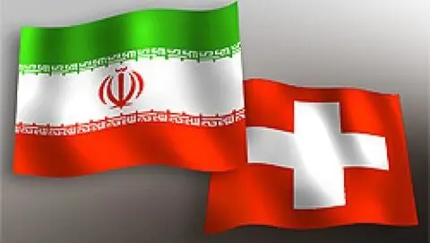 کارکنان سفارت سوئیس به تهران برگشتند