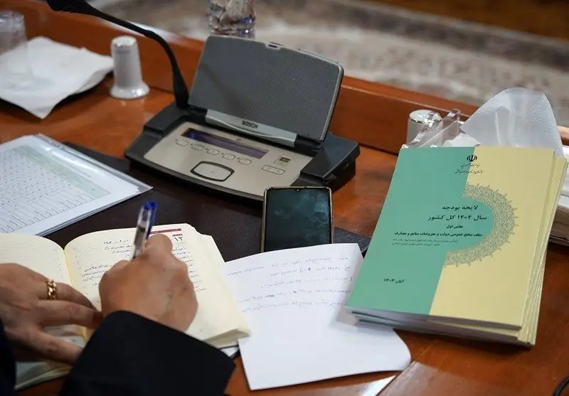 آخرین خبر از اقدام هیئت عالی نظارت/بودجه ۱۴۰۴ با شرایط جدید تنظیم شود