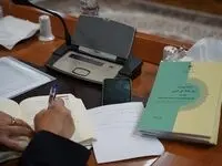 آخرین خبر از اقدام هیئت عالی نظارت/بودجه‌ ۱۴۰۴ با شرایط جدید تنظیم شود