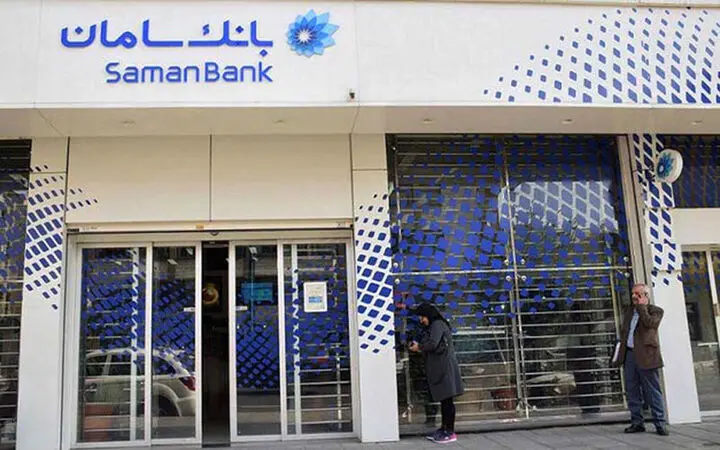 نرخ حق‌الوکاله بانک سامان حداکثر 3 درصد تعیین شد