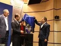 طرح تکافل تکمیلی عمر و حوادث کارکنان دولت رونمایی شد