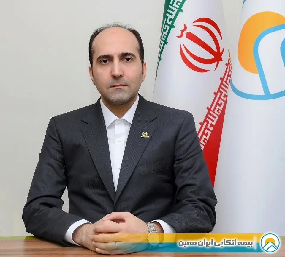 انتصاب جدید در بیمه اتکایی ایران‌معین