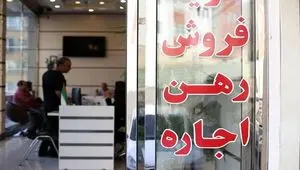 از دو برابر شدن اجاره تا کاهش تورم رسمی؛ معمای آماری که مستأجر را سردرگم کرده است