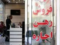 از دو برابر شدن اجاره تا کاهش تورم رسمی؛ معمای آماری که مستأجر را سردرگم کرده است