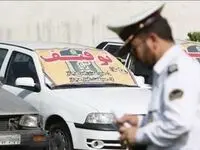 خبر مهم پلیس درباره خودروهای توقیفی
