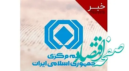 ممنوعیت دریافت حق بیمه حوادث راننده برای واگن‌ها در بیمه‌نامه شخص ثالث وسایل نقلیه ریلی