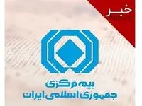 ممنوعیت دریافت حق بیمه حوادث راننده برای واگن‌ها در بیمه‌نامه شخص ثالث وسایل نقلیه ریلی