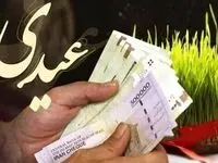 فوری/ عیدی بازنشستگان تامین اجتماعی ۴ میلیون تومان شد؟ 