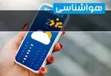 پیش بینی وضعیت آب و هوا یزد فردا چهارشنبه ۲ مهر ۱۴۰۴ + هواشناسی یزد ۲۴ ساعت آینده