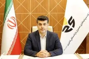 پیام تبریک مدیرعامل هلدینگ صباانرژی به مناسبت میلاد امام زمان (عج) و هفته سربازان گمنام