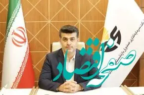 پیام تبریک مدیرعامل هلدینگ صباانرژی به مناسبت میلاد امام زمان (عج) و هفته سربازان گمنام