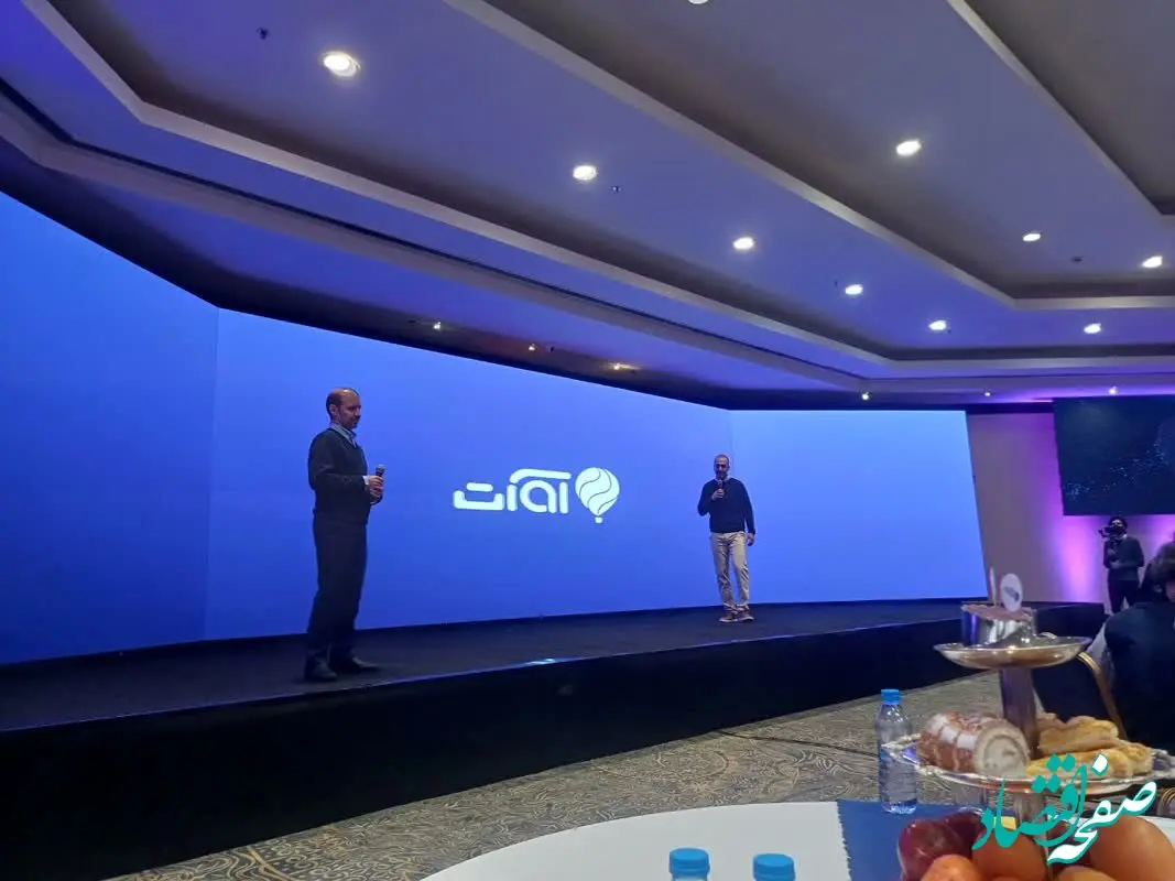 آوات؛ خط محصول جدید ابری چارگون