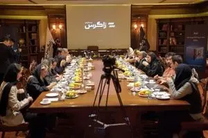 زاگرس 20 همتی شد؛ صندوق طلای جواهر با 300 درصد بازدهی در صدر