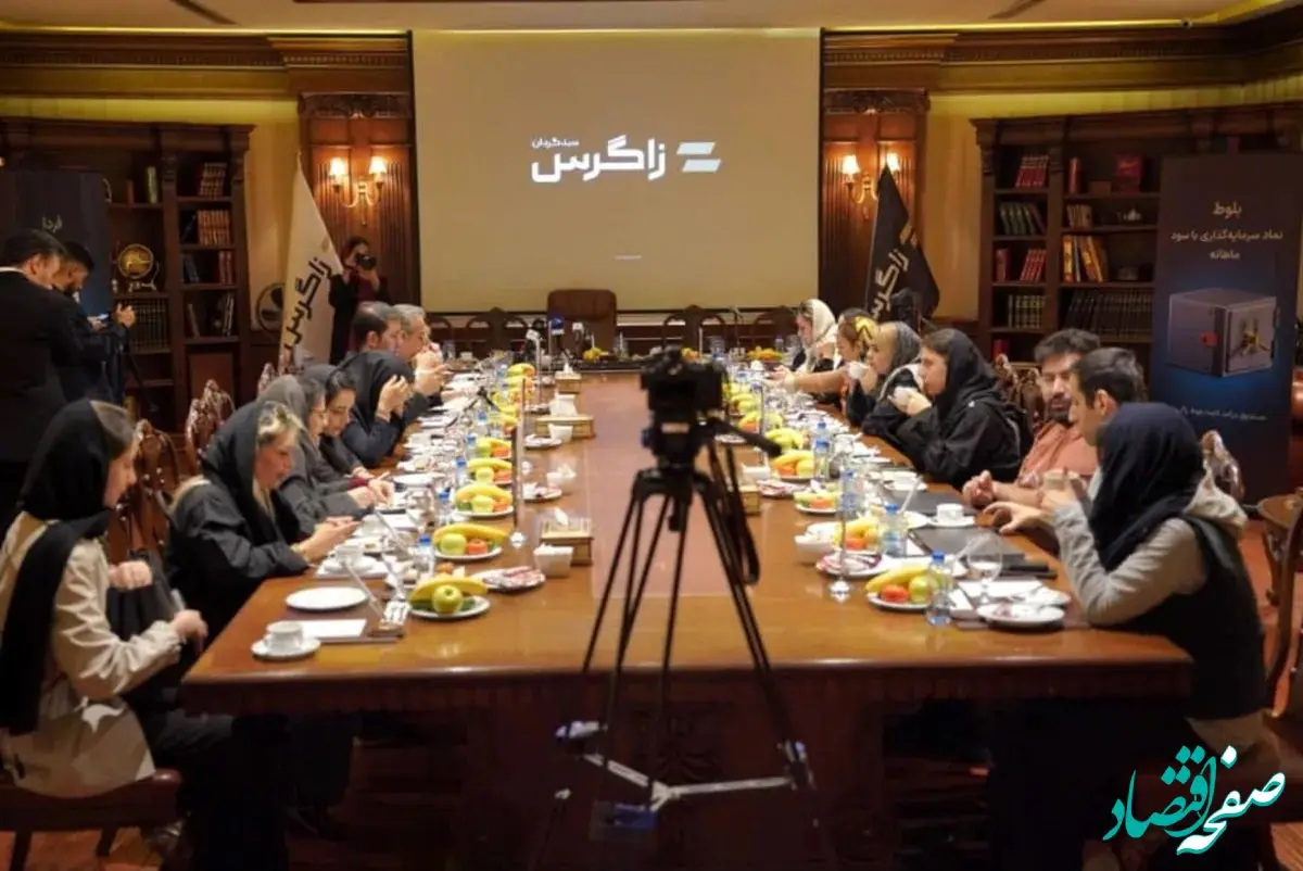 زاگرس 20 همتی شد؛ صندوق طلای جواهر با 300 درصد بازدهی در صدر