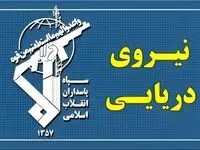 خبر فوری از شکار دومین زهپاد ارتش تروریستی آمریکا در تنگه هرمز + تصویر