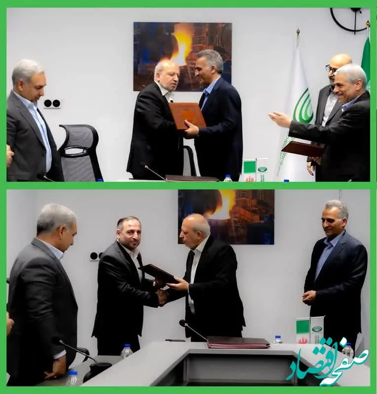 سرپرست شرکت وکغدیر تعیین شد