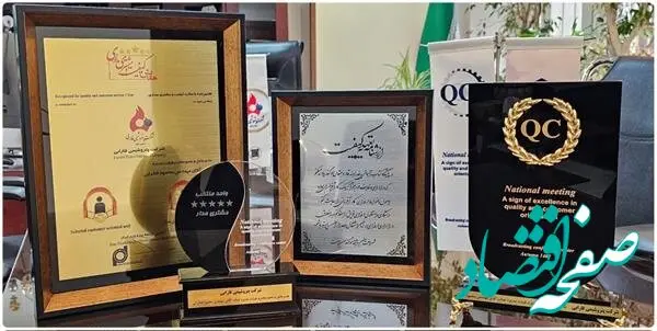 کسب نشان عالی کیفیت و مشتری مداری توسط پتروشیمی فارابی