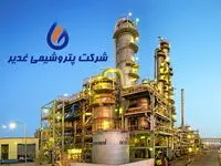 پتروشیمی غدیر ۷ درصد بیشتر از برنامه مصوب تولید کرد