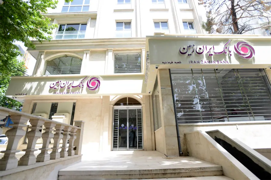 اعلام شعب کشیک بانک ایران زمین در ایام تعطیلات نوروز ۱۴۰3