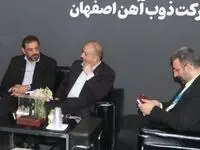 خط مقدم جبهه صنعت را با جان و دل در ذوب آهن دیدم