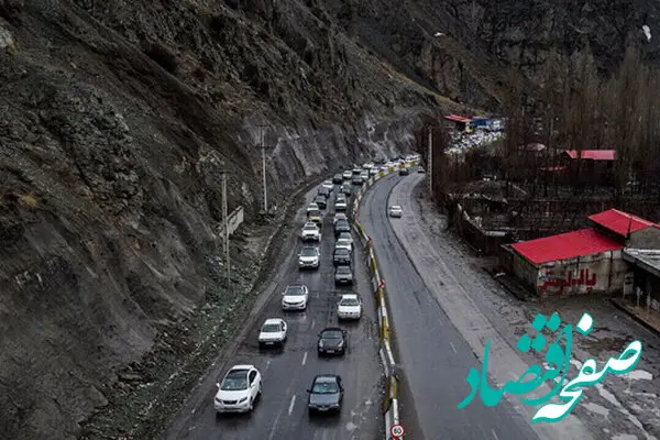 وضعیت جاده کرج - چالوس فردا یکشنبه ۲۲ بهمن ماه ۱۴۰۲ | مسافران بخوانند