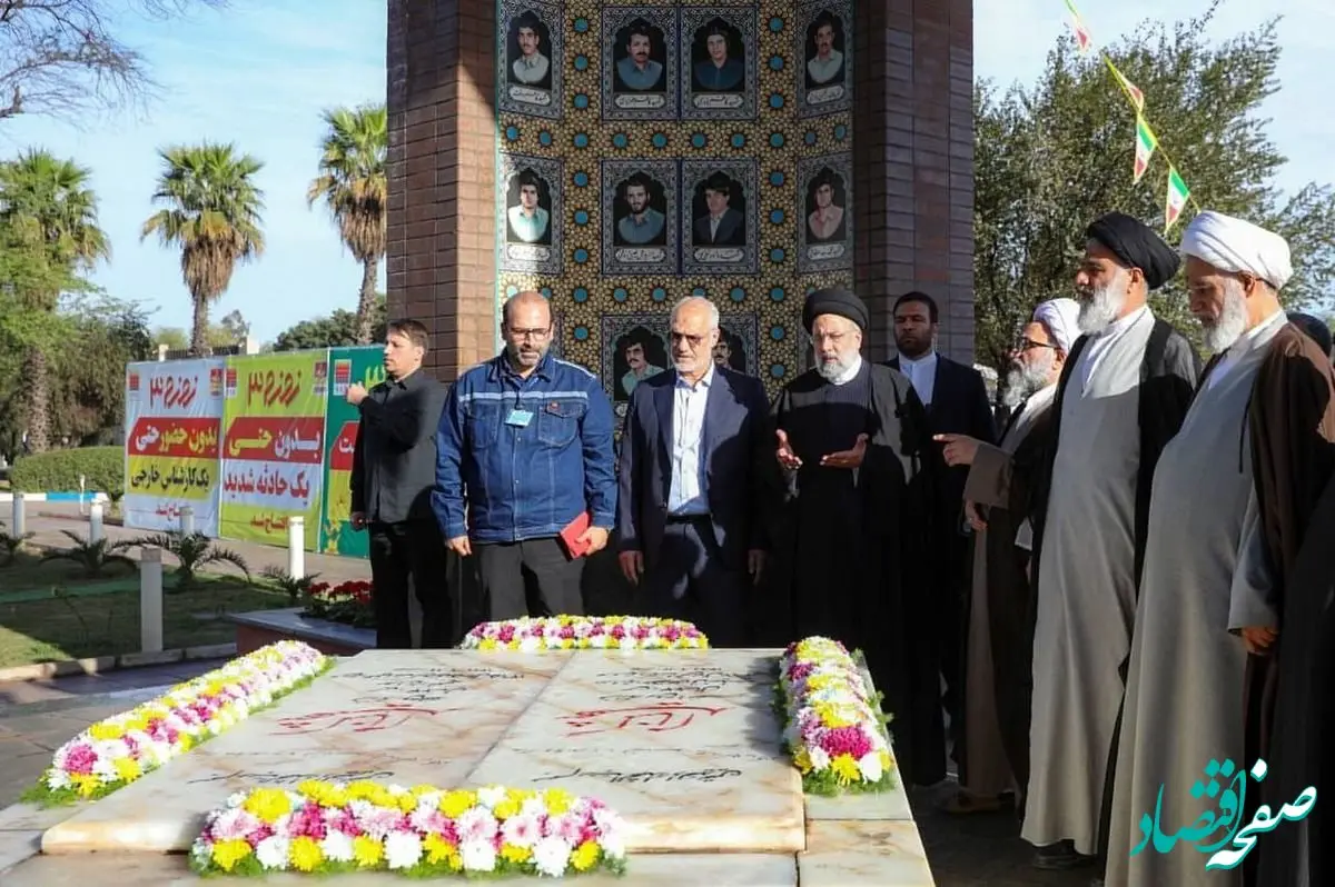 پیام تسلیت مدیرعامل فولاد خوزستان در پی شهادت آیت‌الله رئیسی و هیئت همراهش