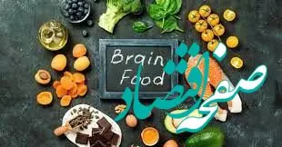 این نوع از چربی به حافظه شما آسیب میزند